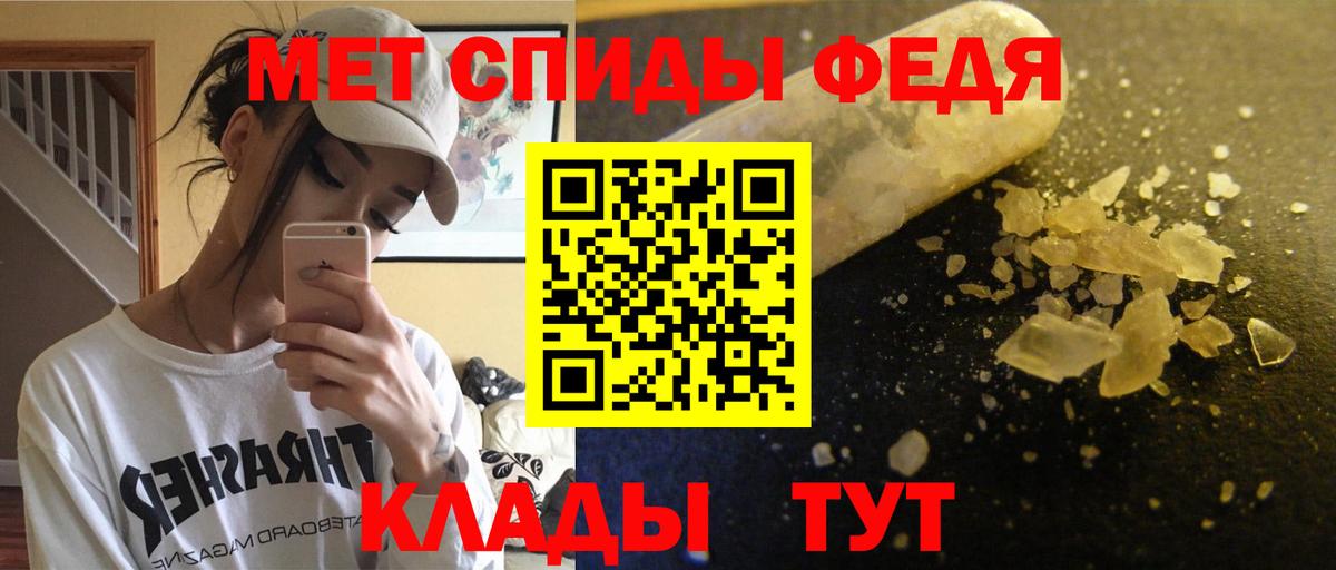 Отрадное  АМФЕТАМИН Premium  АМФЕТАМИН  Вход с VPN 
