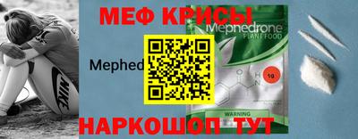 герыч Севастополь