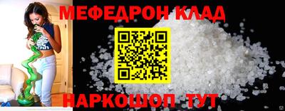ALPHA-PVP Свободный
