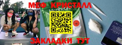 MDMA Premium VHQ Северобайкальск