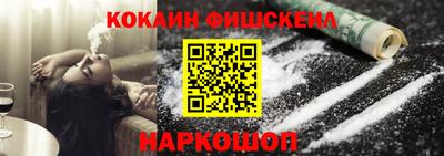 герыч Севастополь