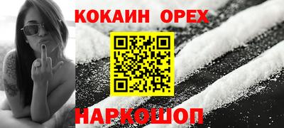 герыч Севастополь