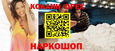 ALPHA-PVP Свободный