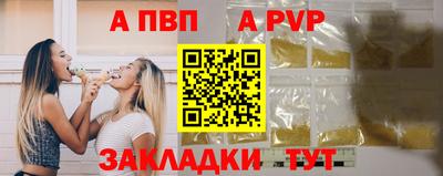 герыч Севастополь