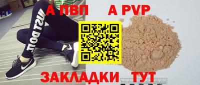 ALPHA-PVP Свободный