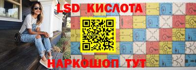 герыч Севастополь