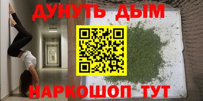 герыч Севастополь