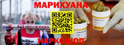 герыч Севастополь