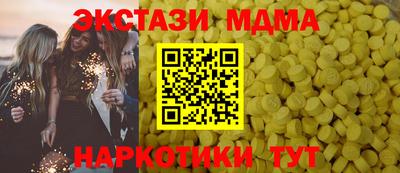 MDMA Premium VHQ Северобайкальск