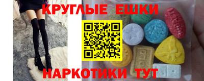 герыч Севастополь
