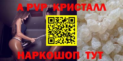 герыч Севастополь