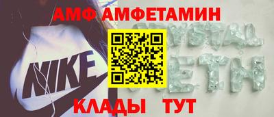 герыч Севастополь