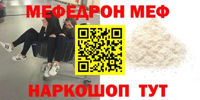 MDMA Premium VHQ Северобайкальск