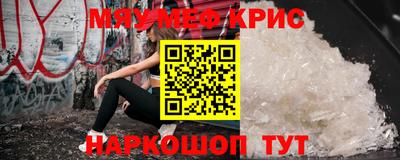 герыч Севастополь