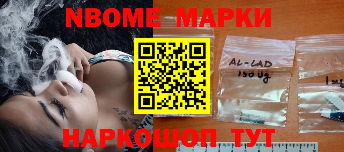 Отрадное  ЛСД экстази ecstasy  Вход с VPN  Лсд 25 экстази ecstasy 