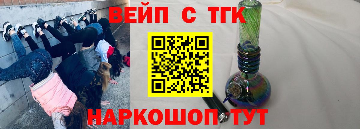 Дистиллят ТГК гашишное масло Отрадное